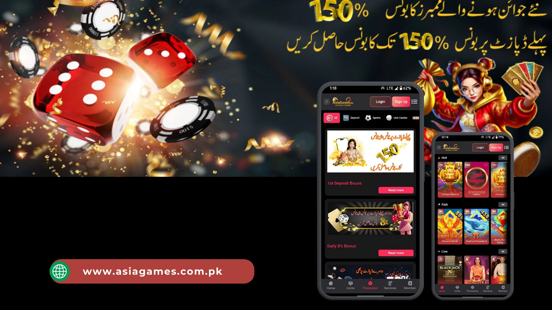 Download Asia Game