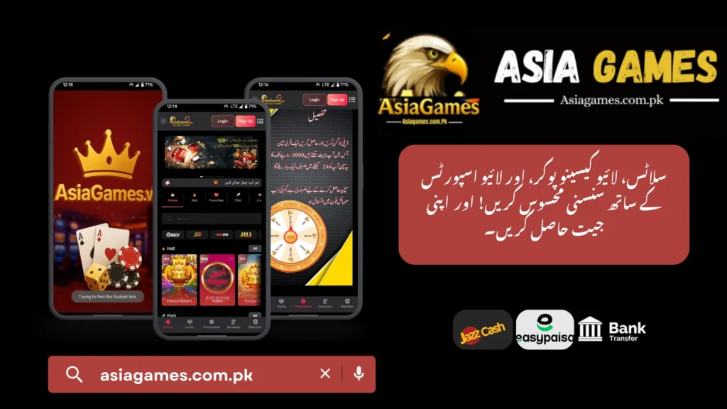 asia game APK